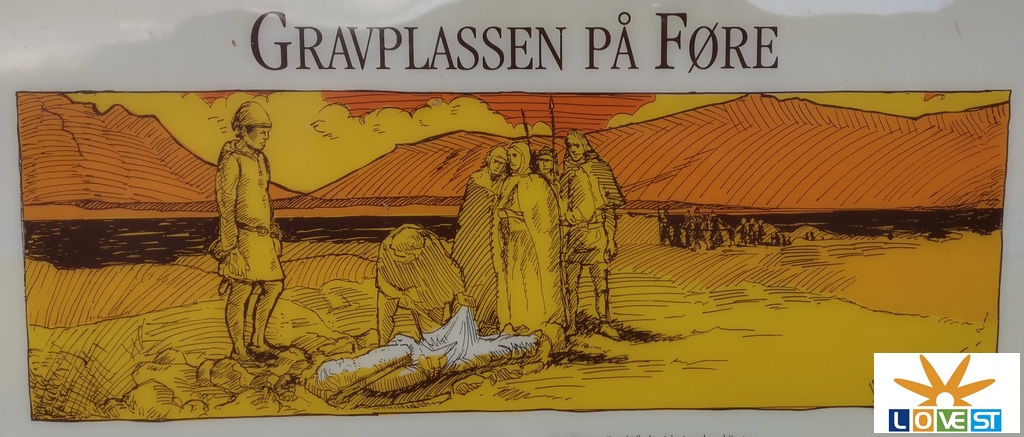 Skilt